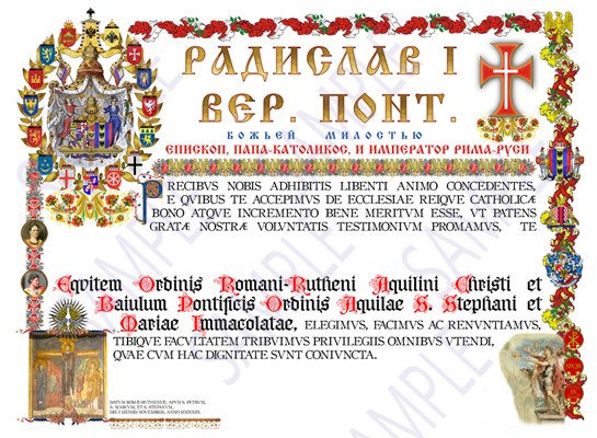 Brevet of the Most Holy Pontifical Orders