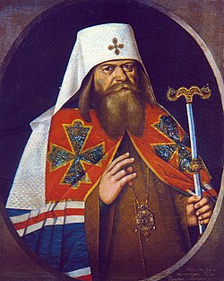 Historical depiction associated with Adrian (1690-1700)