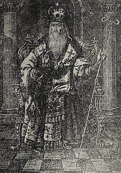 Historical depiction associated with Athanasius V (1827–1845)