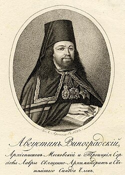 Historical depiction associated with Augustin, Metropolitan of Moscow (1811-1819)