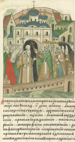 Historical depiction associated with Barlaam (1511-1521)