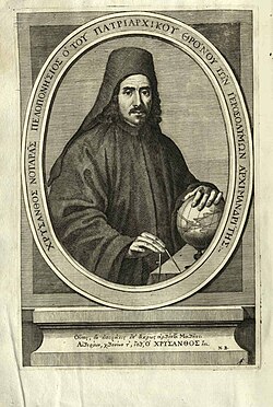 Historical depiction associated with Chrysanthus (1707–1731)