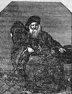 Historical depiction associated with Cyril II (1845–1872)