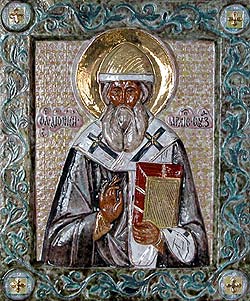 Historical depiction associated with Dionysius (138?-1390)