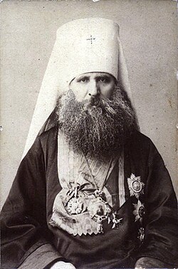 Historical depiction associated with Joannicius, Metropolitan of Moscow (1882-1891)