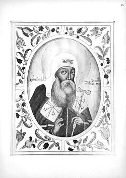 Historical depiction associated with Joasaphus I (1634-1640)