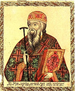 Historical depiction associated with Joseph (1642-1652)