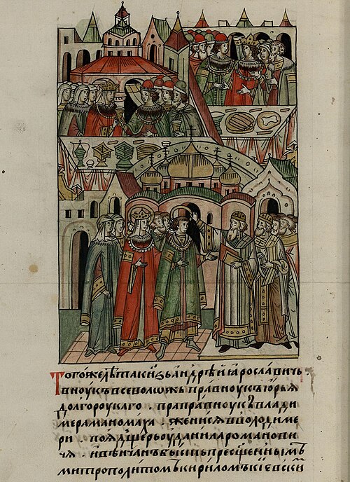 Historical depiction associated with Kirill III (1243-1281)