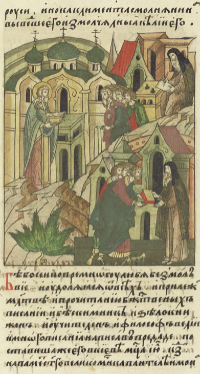 Historical depiction associated with Kliment Smolyatich (1147-1154)