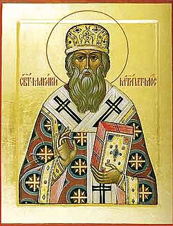 Historical depiction associated with Macarius (1542-1563)
