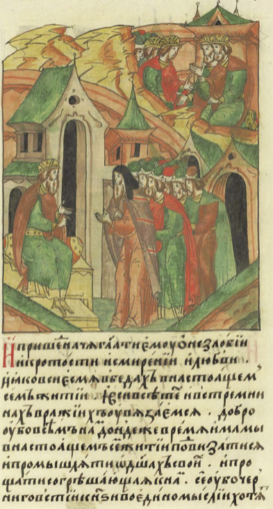 Historical depiction associated with Matfei (1209-1220)