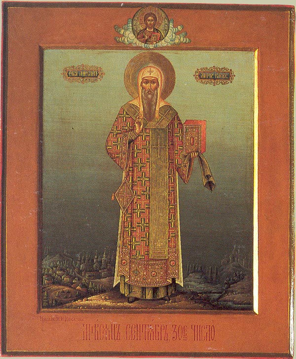 Historical depiction associated with St. Mikhail I (988-991)