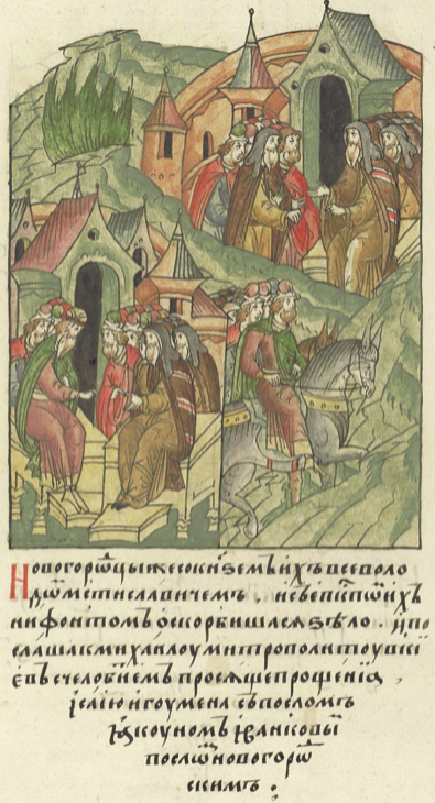 Historical depiction associated with Mikhail II (1129-1145)