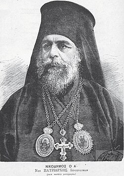 Historical depiction associated with Nicodemus I (1883–1890)