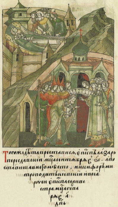 Historical depiction associated with Nikifor I (1103-1121)