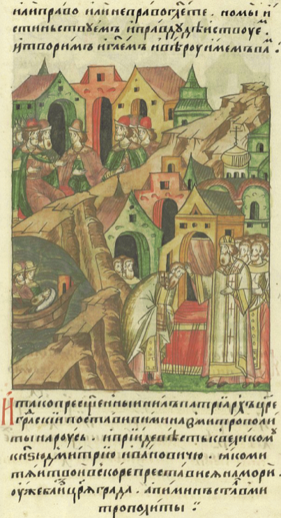 Historical depiction associated with Pimen (I) (1385-138?)