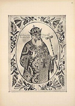 Historical depiction associated with Pitirim, Metropolitan of Krutitsy, Coadjutor (1658-1667)