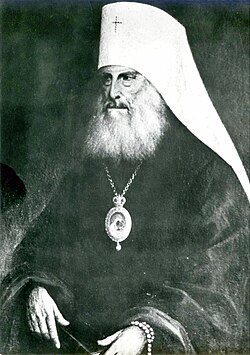 Historical depiction associated with Sergius (1893-1898)