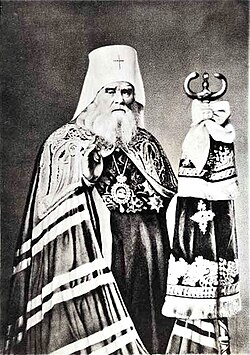 Historical depiction associated with St. Innocent, Metropolitan of Moscow (1868-1879)