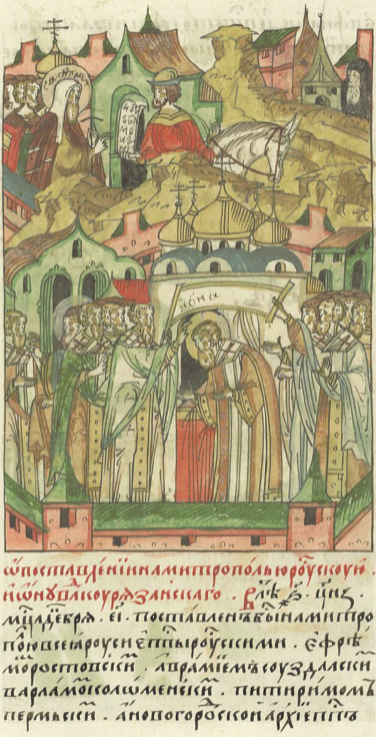 Historical depiction associated with St. Jonas (1448-1461)