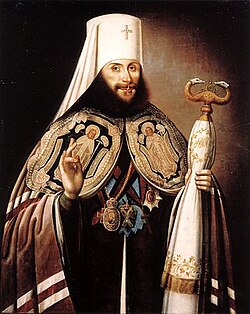 Historical depiction associated with St. Philaret (Drozdov), Metropolitan of Moscow (1821-1867)