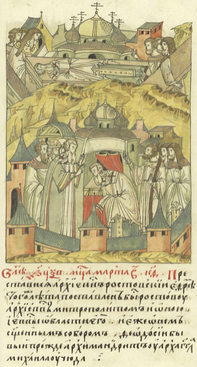 Historical depiction associated with Theodosius (1461-1464)