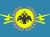 Air Major General flag