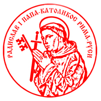 Seal of the Deacon